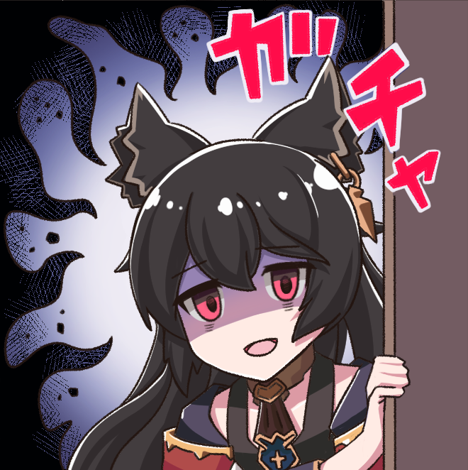 プロフ
